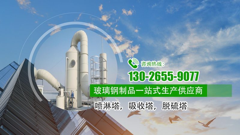 催化燃烧装置验收规范解读：HJ标准下的验收要点**